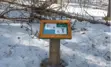 Image of interpretive sign on story book trail